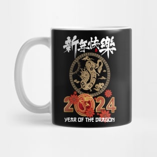 Chinese New Year 2024 Year of the Dragon Happy New Year 2024 Mug